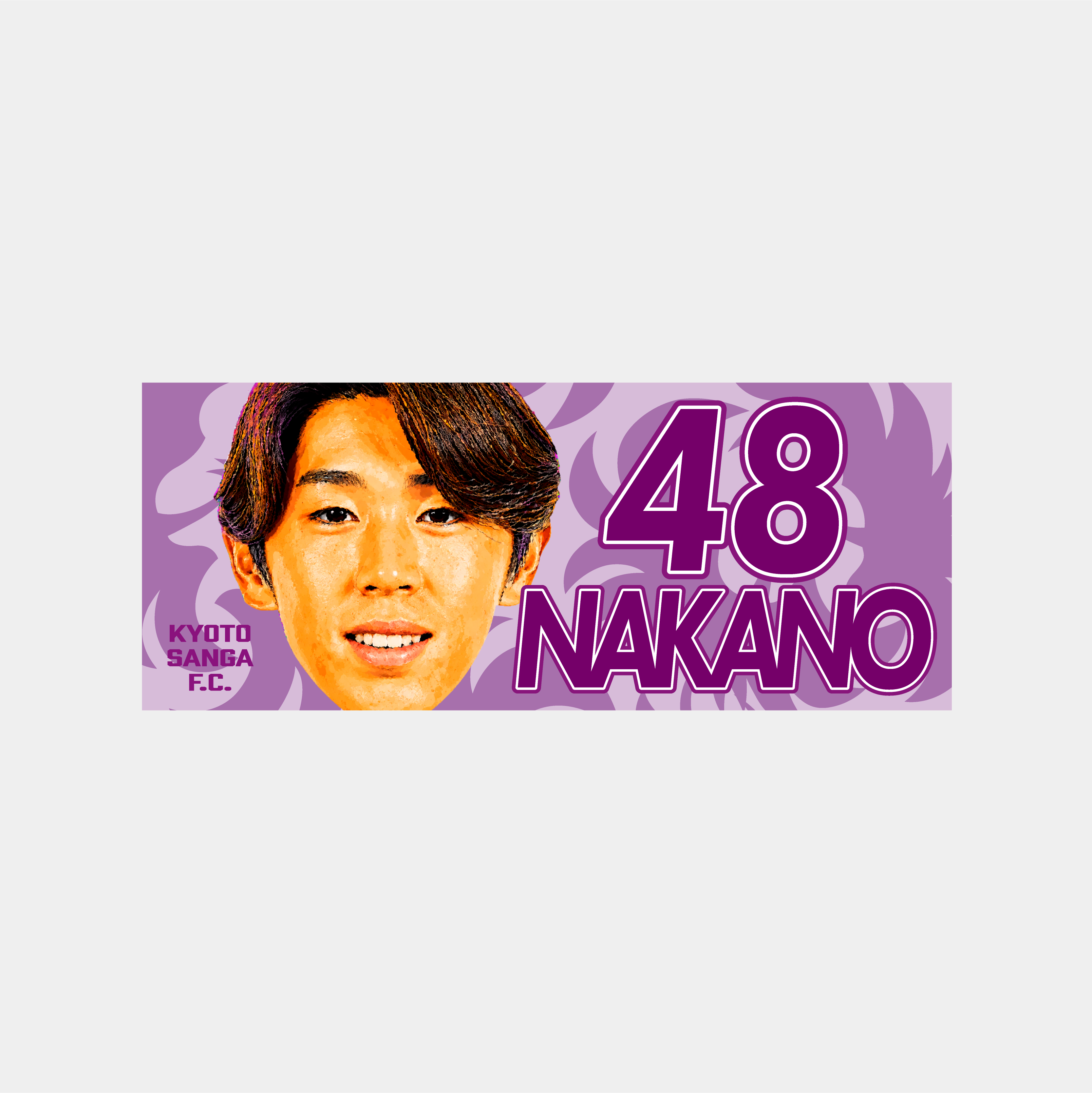 選手どアップ応援タオル